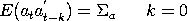 E(a(t)*a(t-k)') = Sigma(a) for k = 0